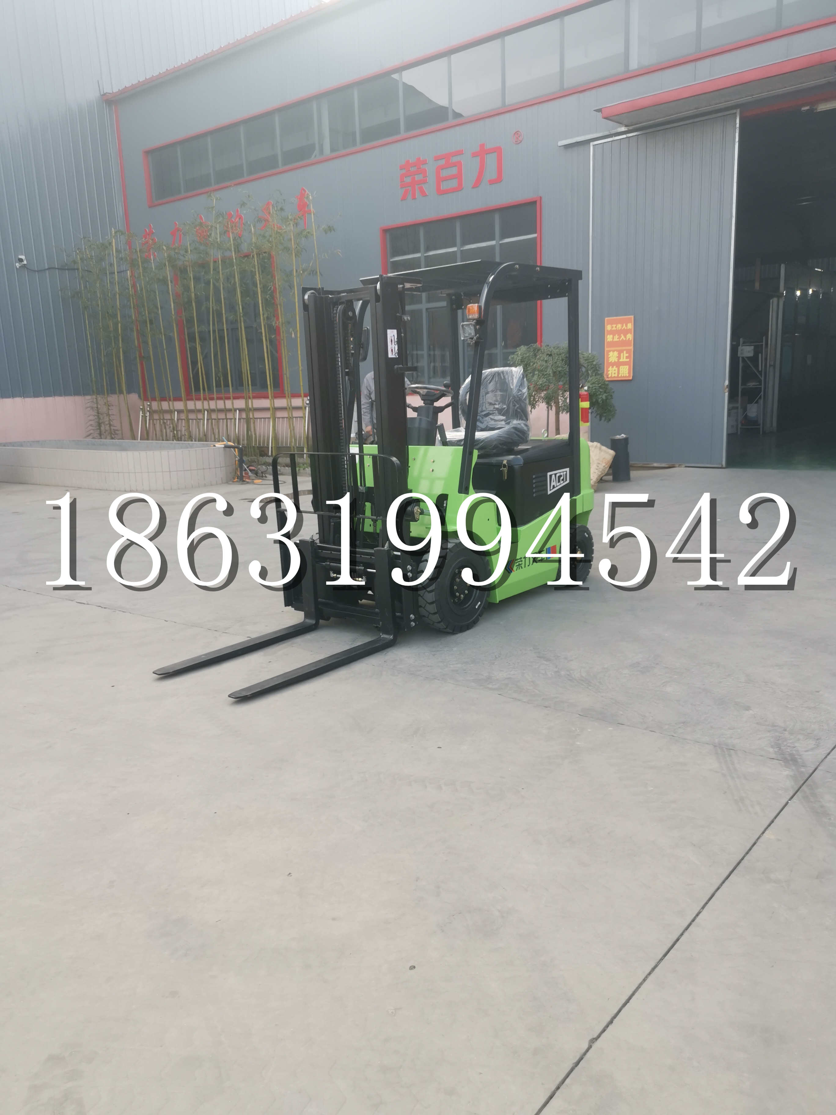 雁塔区优程2.5吨站驾式全电动液压搬运车3吨电动叉车锂电池托盘铲车地牛